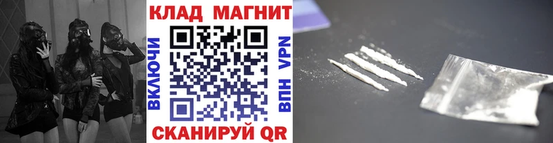 Названия наркотиков Муром Cocaine Амфетамин Галлюциногенные грибы ГАШ Канабис