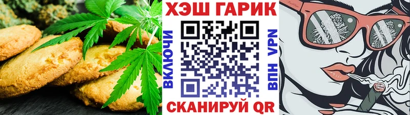 гидра зеркало  Муром  Печенье с ТГК конопля  купить закладку 