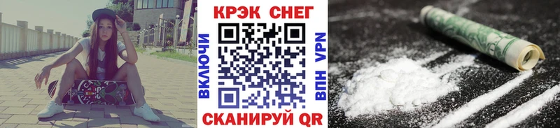 КОКАИН 99%  Муром 