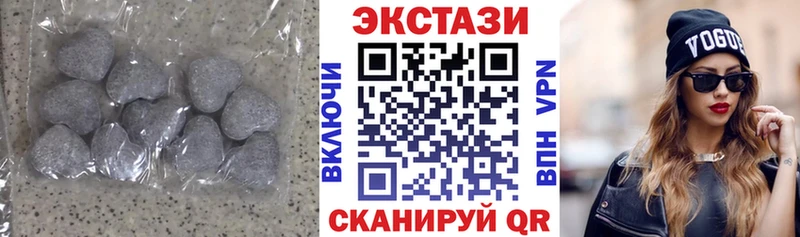 Ecstasy диски  купить   Муром 