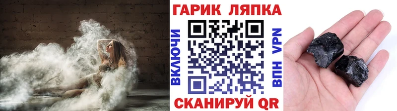 ГАШИШ Cannabis Муром