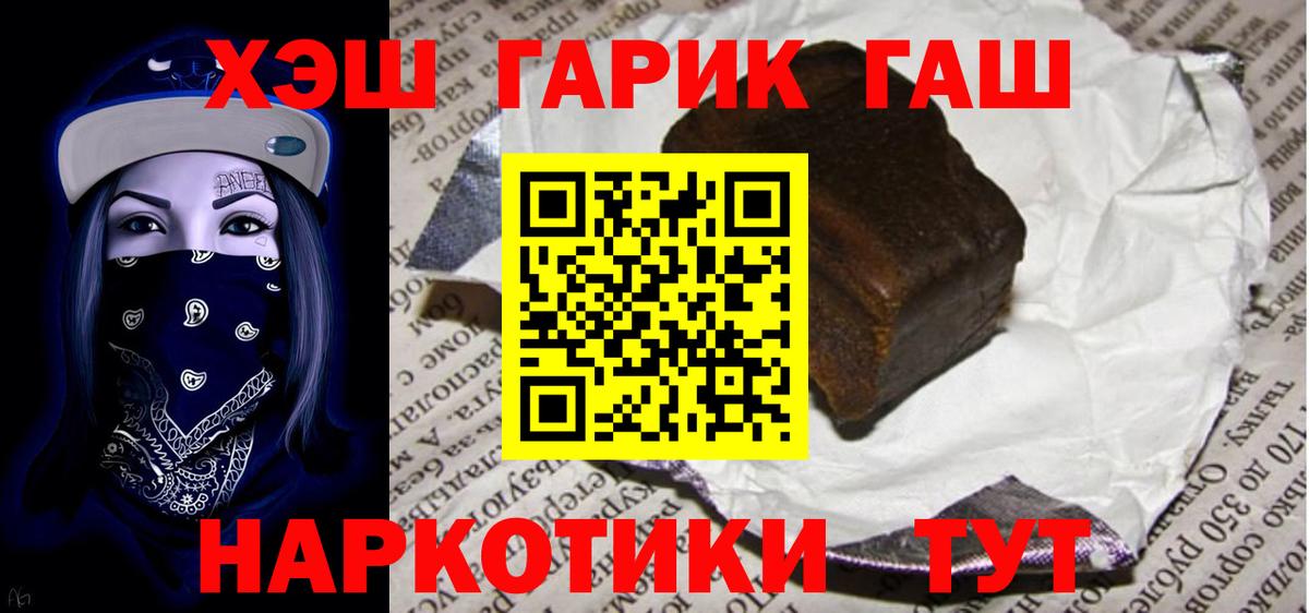 ГАШИШ VHQ Муром