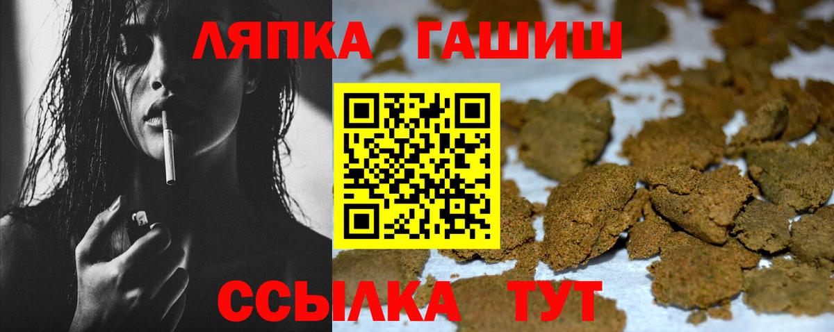 наркотики  Вход с VPN  ГАШИШ Premium  Муром  Гашиш убойный 