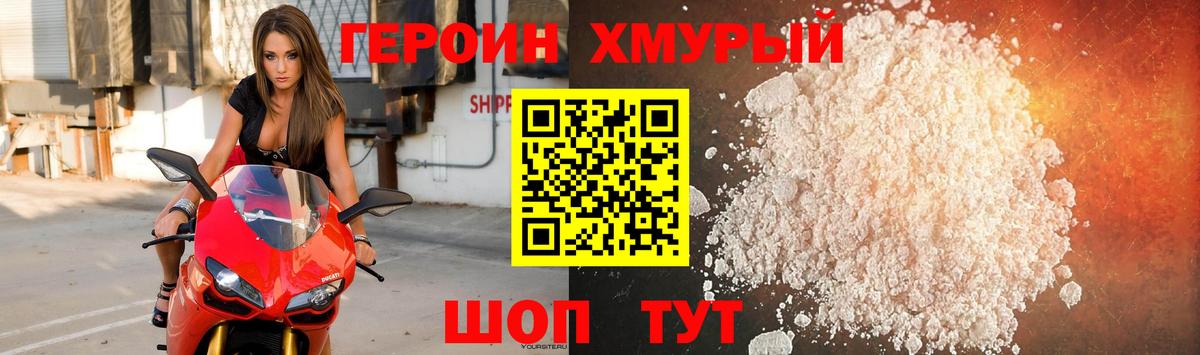 Псилоцибиновые грибы Муром