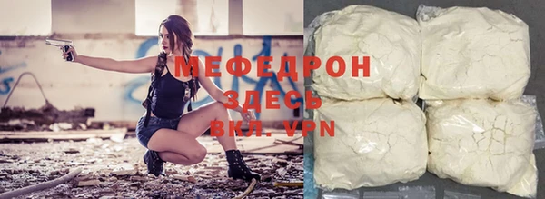 меф VHQ Горно-Алтайск