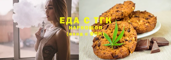 скорость Горнозаводск
