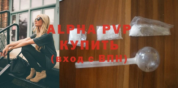 герыч Горняк