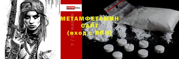 меф VHQ Горно-Алтайск