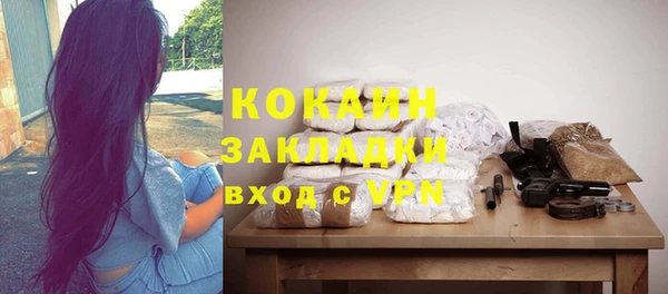скорость Горнозаводск