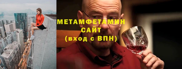 меф VHQ Горно-Алтайск