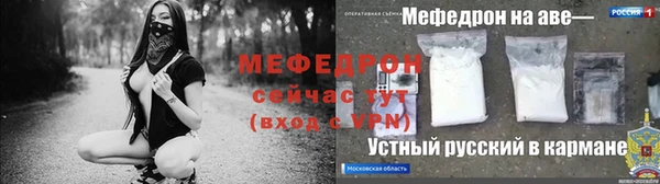 герыч Горняк
