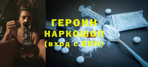 герыч Горняк