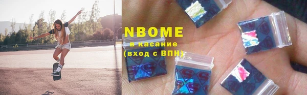 скорость Горнозаводск
