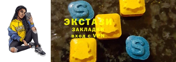 герыч Горняк