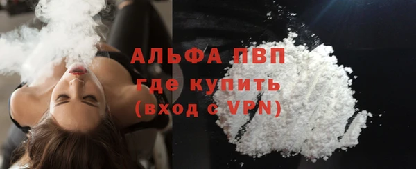 герыч Горняк