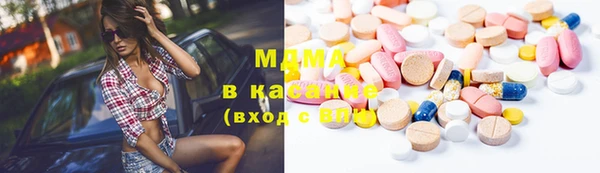меф VHQ Горно-Алтайск