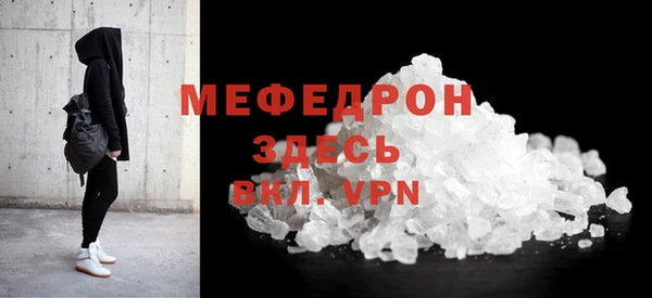 скорость Горнозаводск