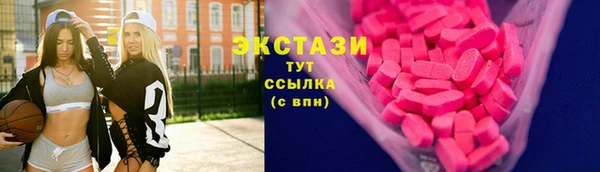 меф VHQ Горно-Алтайск
