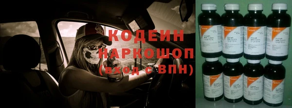 герыч Горняк