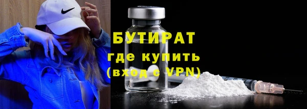 меф VHQ Горно-Алтайск