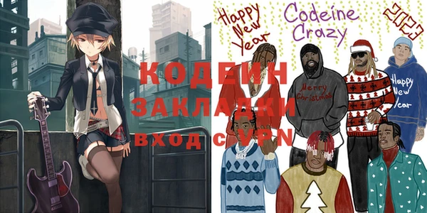 меф VHQ Горно-Алтайск