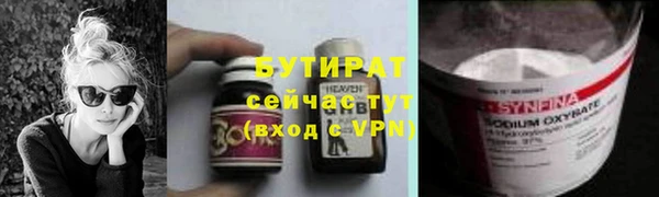 герыч Горняк