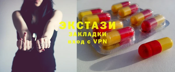 меф VHQ Горно-Алтайск