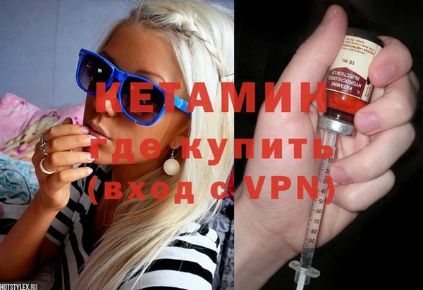 меф VHQ Горно-Алтайск