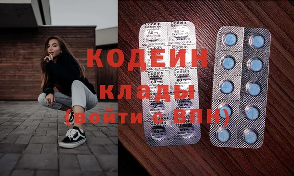 герыч Горняк