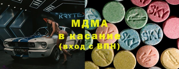 меф VHQ Горно-Алтайск