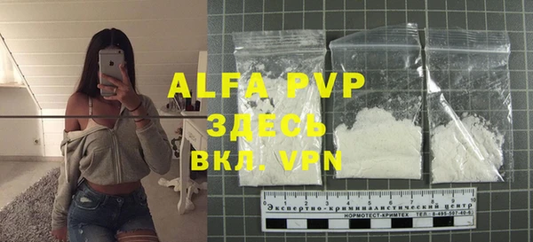 меф VHQ Горно-Алтайск