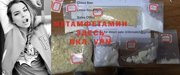 меф VHQ Горно-Алтайск