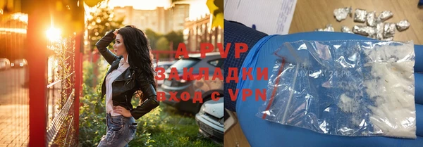 меф VHQ Горно-Алтайск