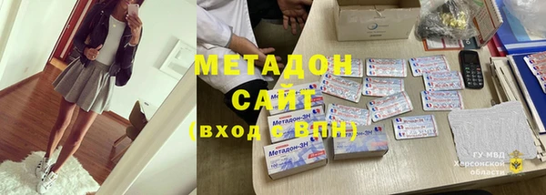 герыч Горняк