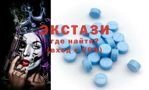 меф VHQ Горно-Алтайск