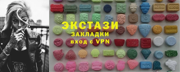 скорость Горнозаводск