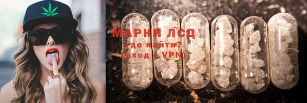 скорость Горнозаводск