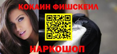 спайс Дубна