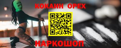 ECSTASY Донецк