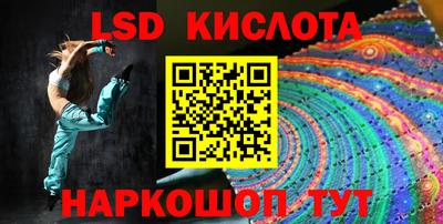 спайс Дубна