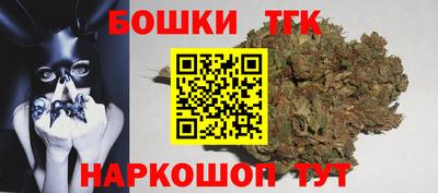 спайс Дубна