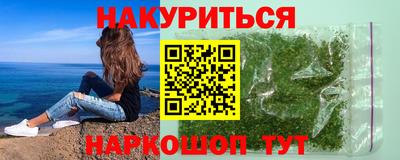 спайс Дубна