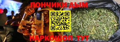 спайс Дубна