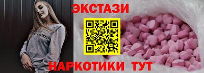 ПСИЛОЦИБИНОВЫЕ ГРИБЫ Донской