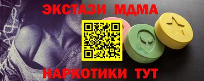 ECSTASY Донецк