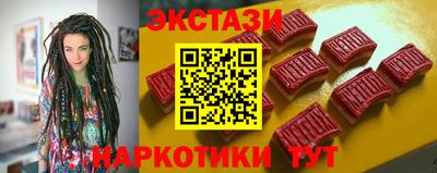 ECSTASY Донецк