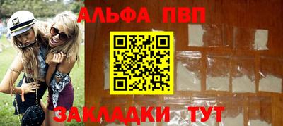 спайс Дубна