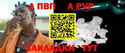 спайс Дубна