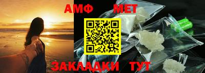 спайс Дубна