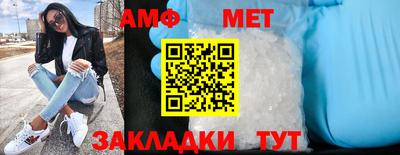 спайс Дубна